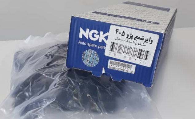 NGK