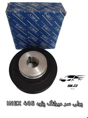 پولی سر میرلنگ پژو 405 inex