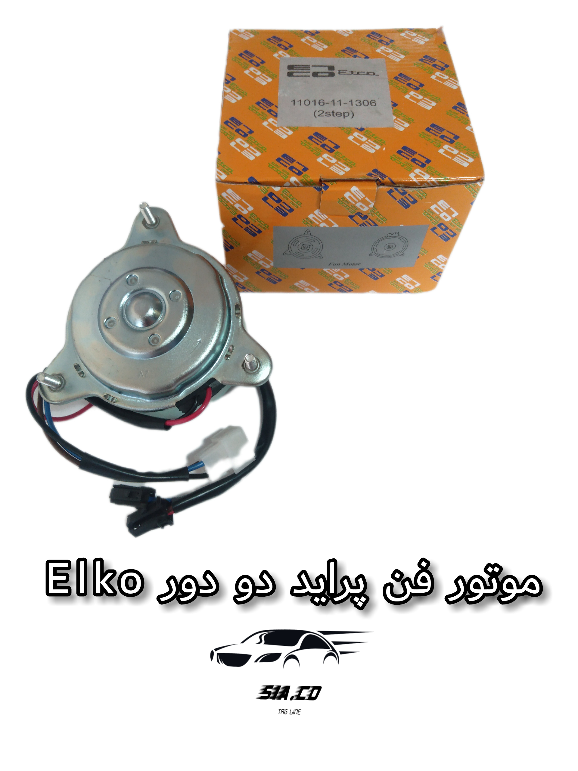ELKO