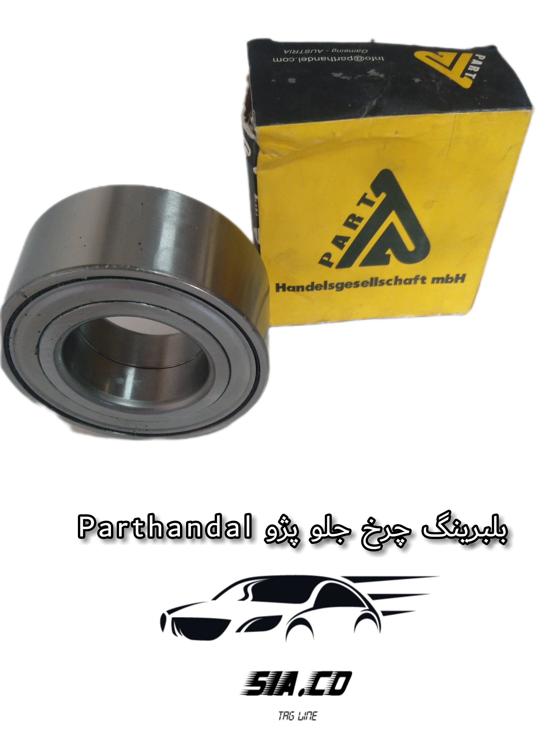 part hondel