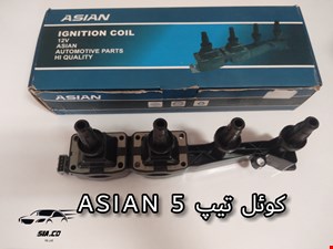 کوِیل 206 تیپ 5 ASIAN