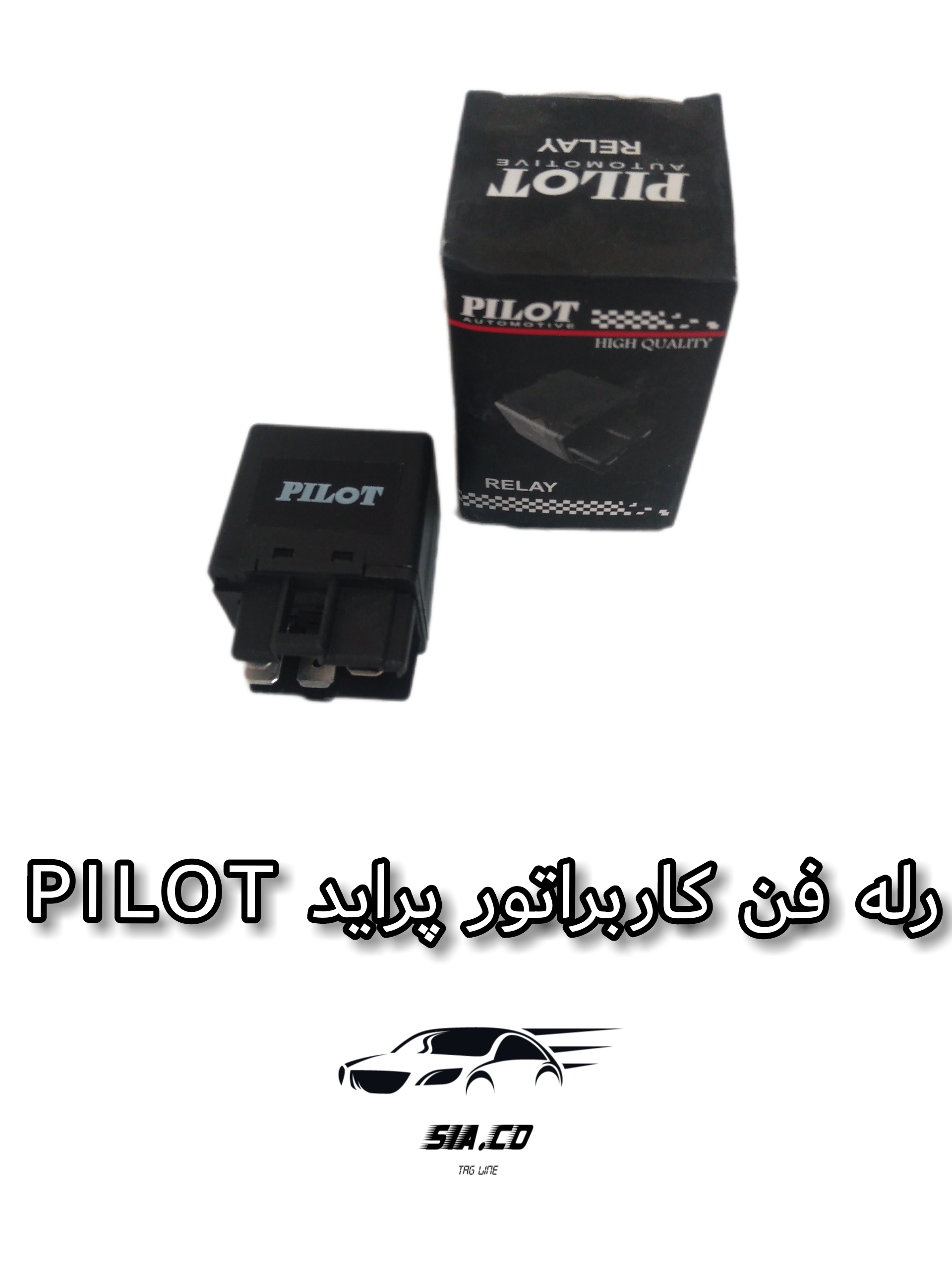 PILOT