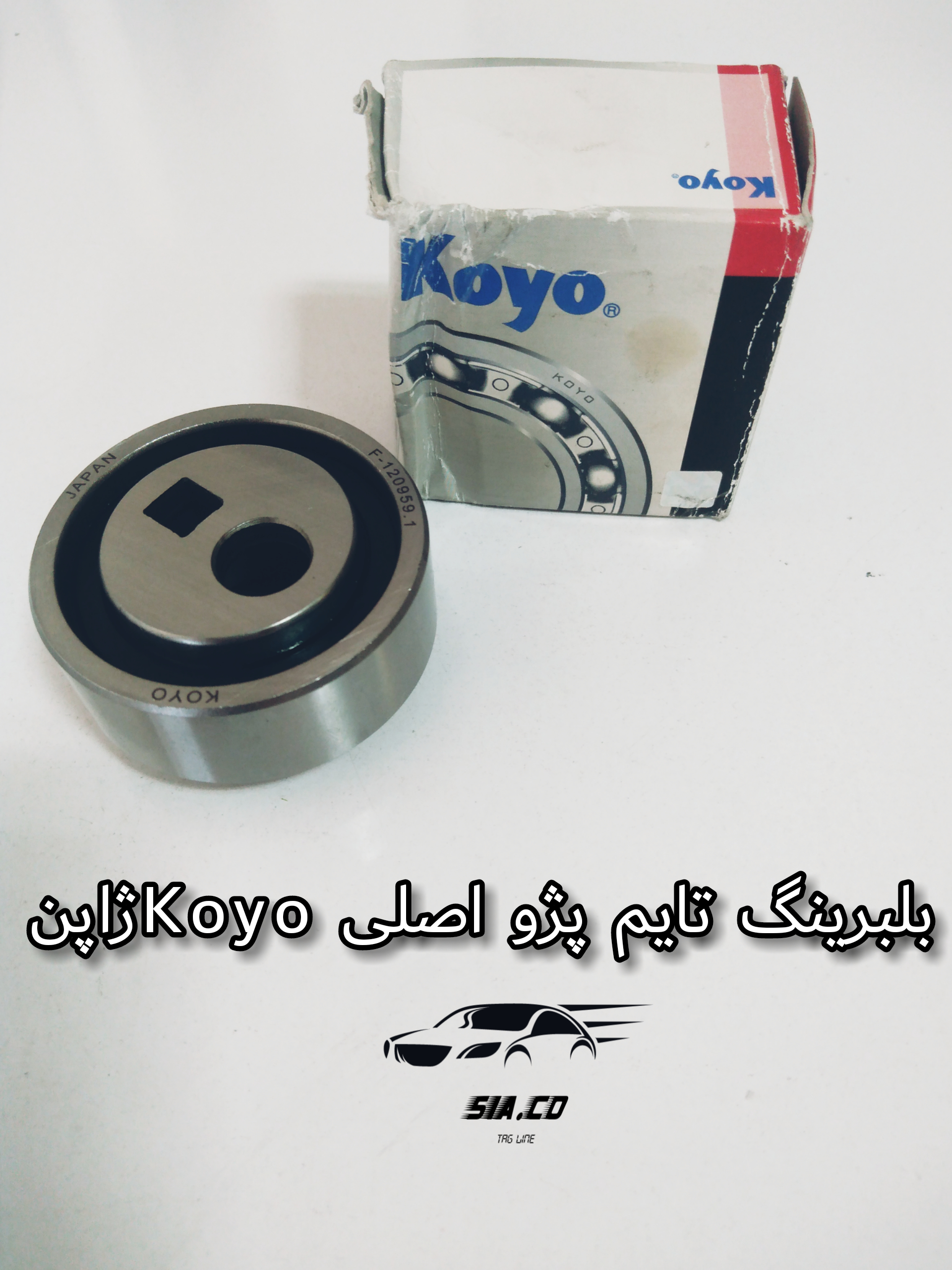 KOYO