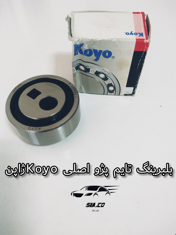 بلبرینگ تایم پژو اصلی KOYO ژاپن