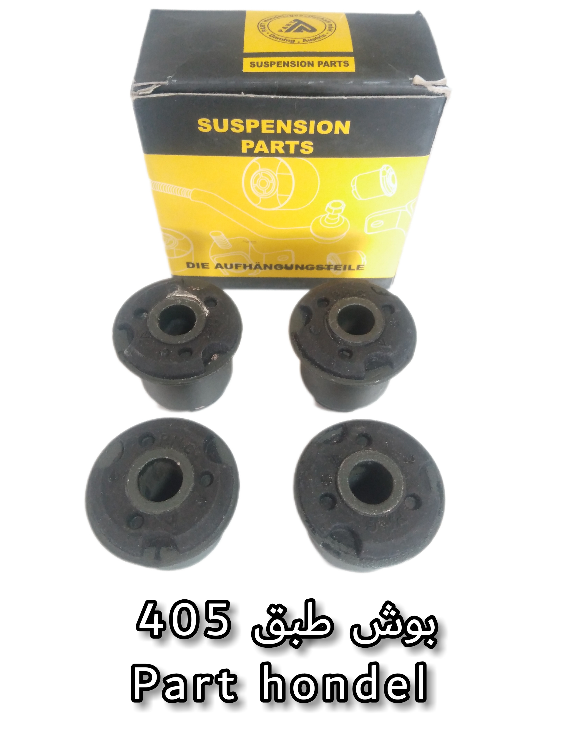 part hondel