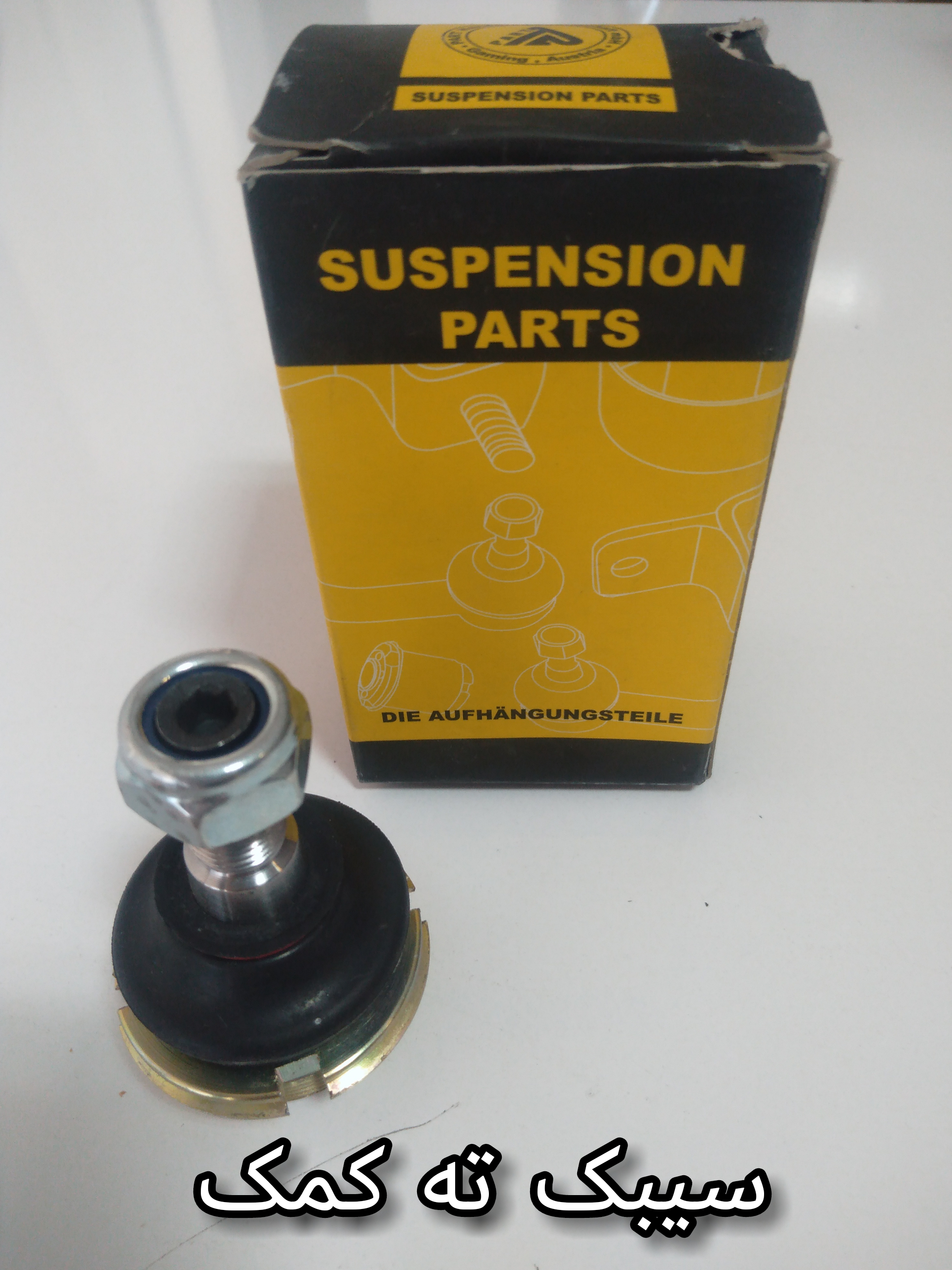 part hondel