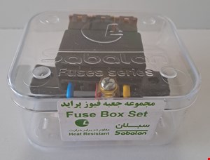 مجموعه جعبه فیوز پراید سبلان