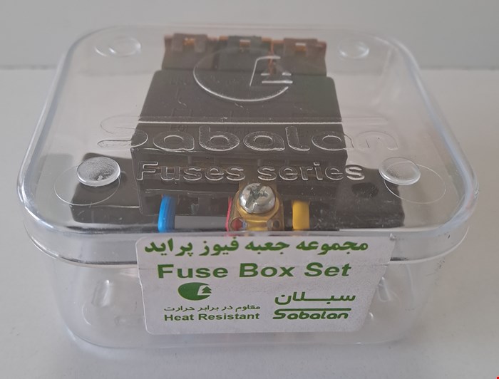مجموعه جعبه فیوز پراید سبلان