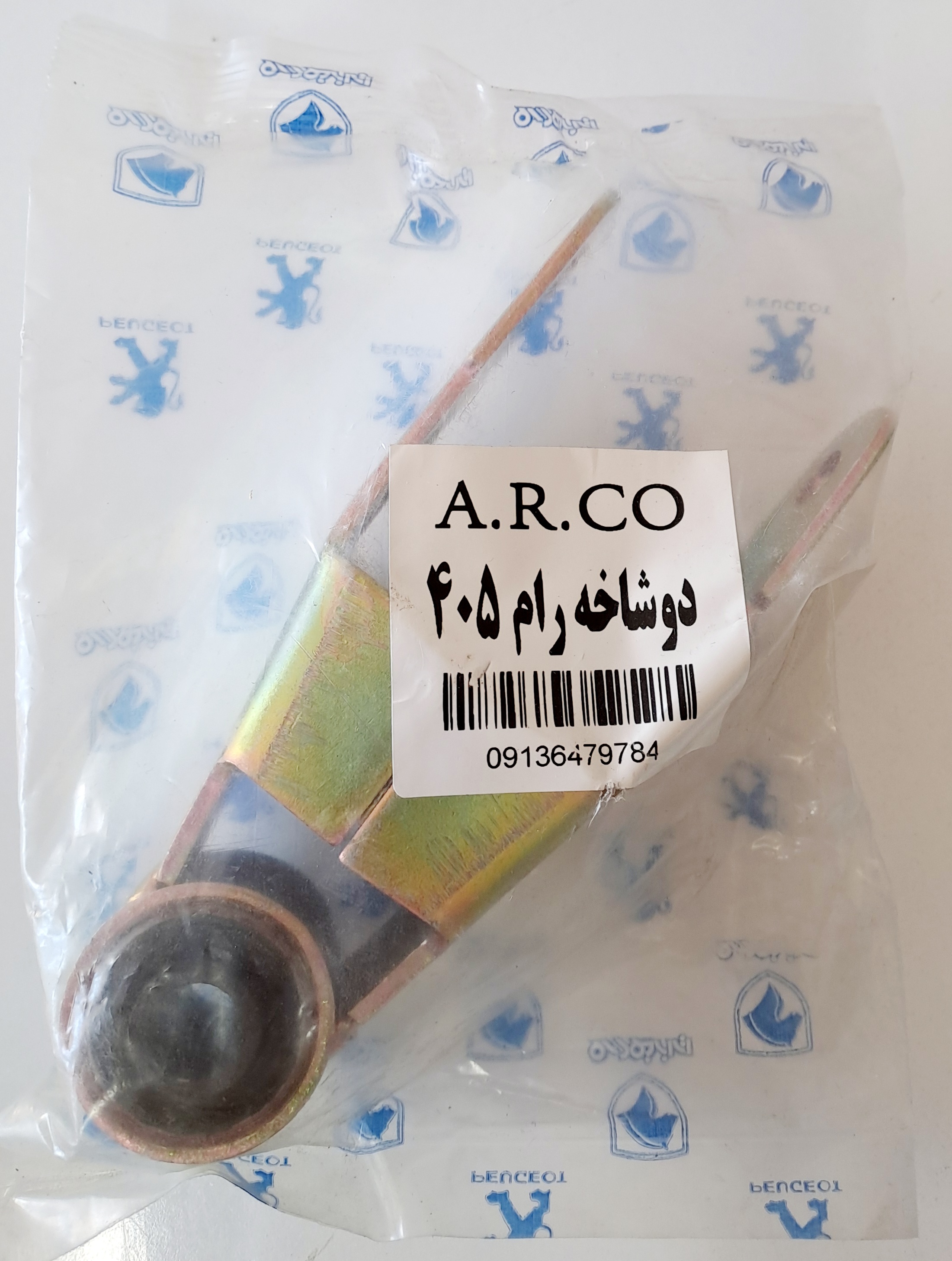 A.R.CO