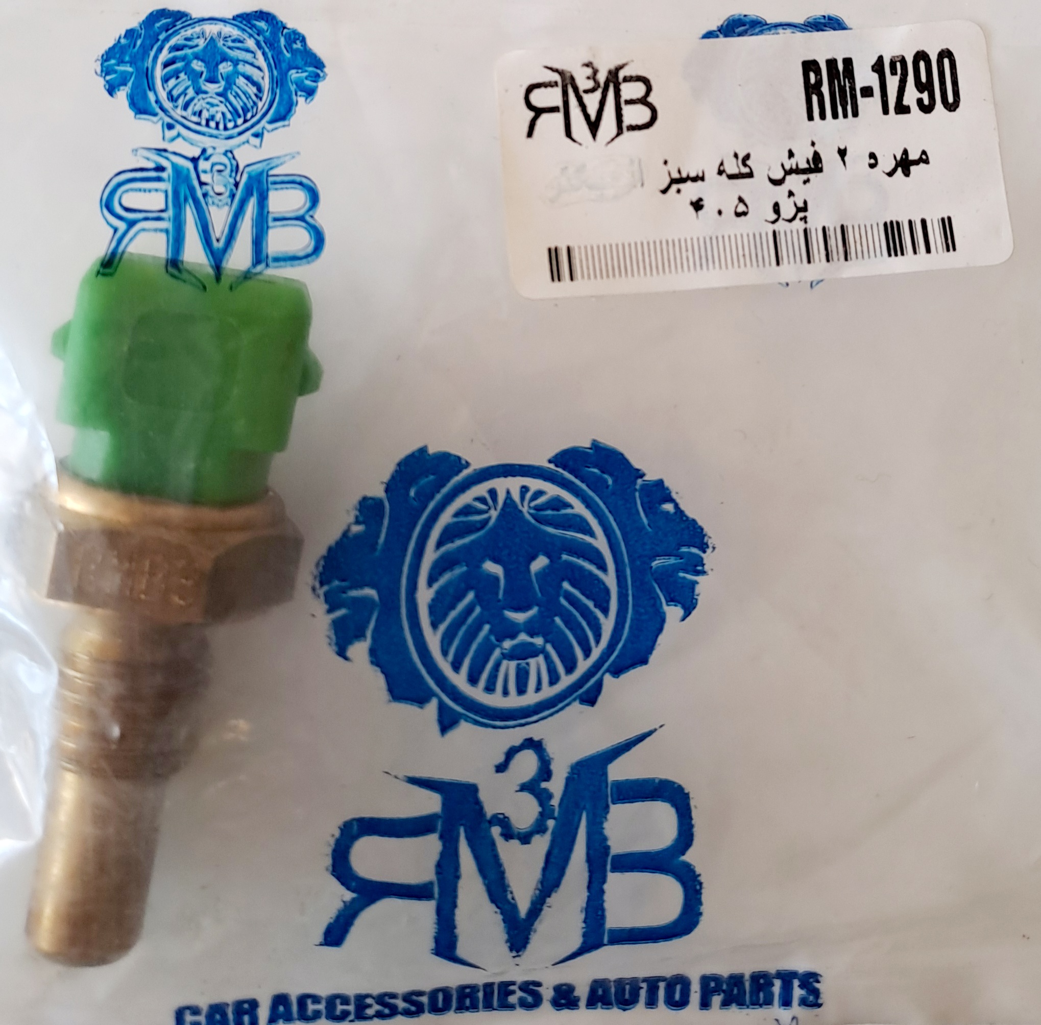 BMR