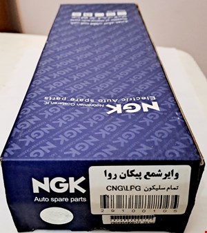 وایرشمع پیکان روا NGK تمام سیلکون CNG/LPG