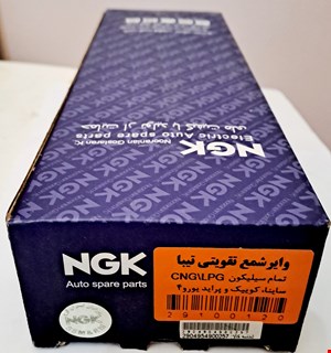 وایرشمع تقویتی تیبا- ساینا- کوییک و پراید یورو4 تمام سیلیکون CNG/LPG