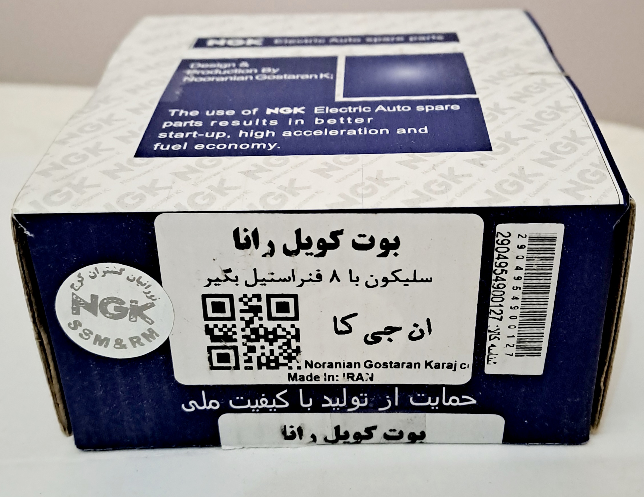 NGK
