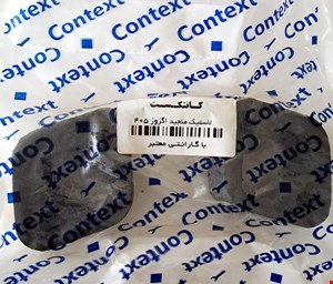 لاستیک منجید اگزوز 405