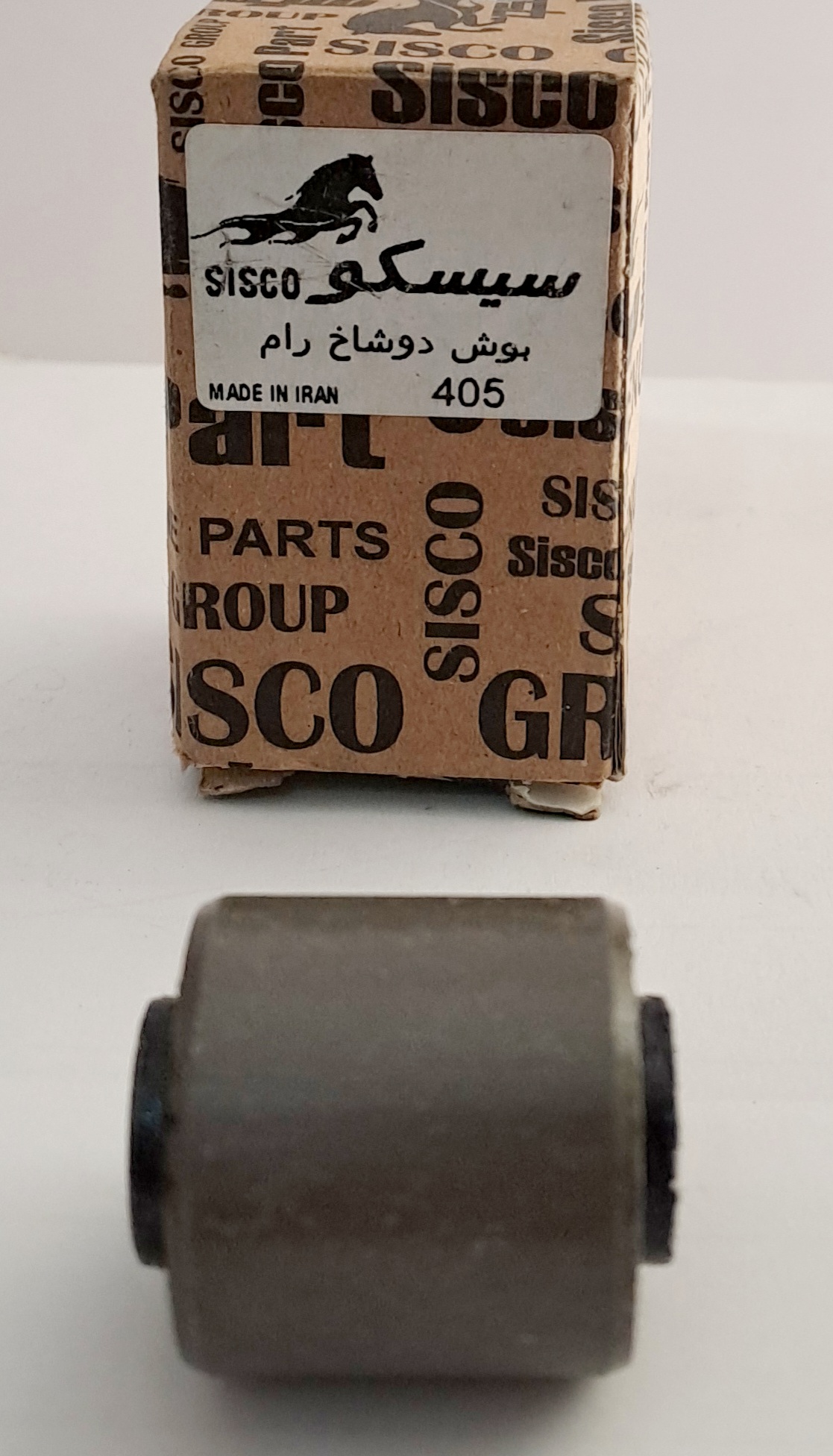 SISCO