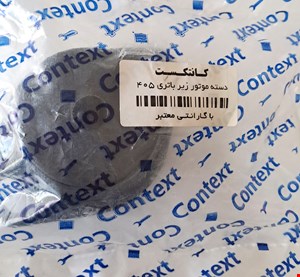 لاستیک تعادل پراید کانتکست- دانه ای